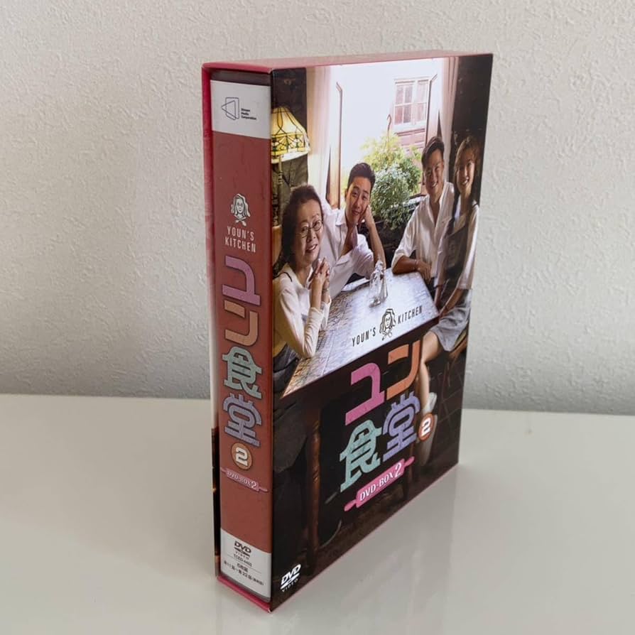 Amazon.co.jp: 韓国ドラマ『ユン食堂2』DVD-BOX2〈6枚組